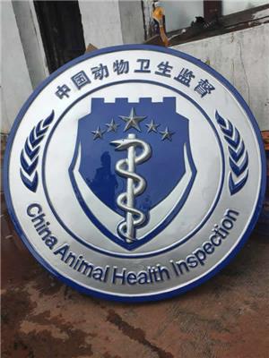 國徽廠家