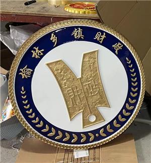 大型國徽制作生產(chǎn)