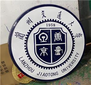大國徽