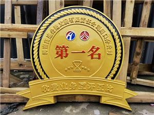 消防警徽制作
