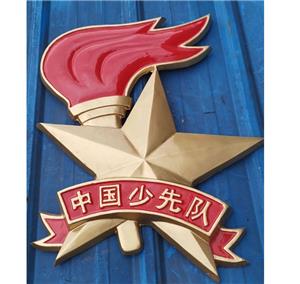 公安警徽