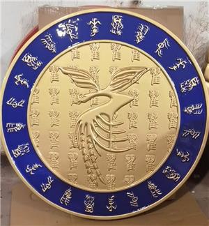 懸掛警徽制作