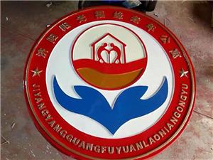 檢驗(yàn)檢疫徽制作
