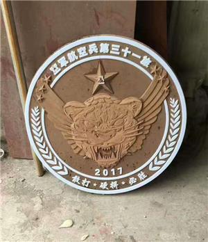 公安部警徽